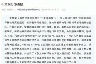 爵士狂轰145分豪取4连胜战绩升至西部第10 将湖人踹出附加赛区