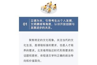 半岛游戏官网攻略app截图2