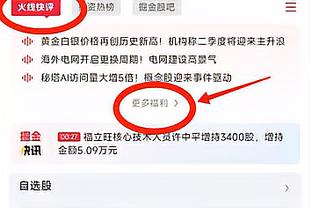 压力拉满？萨拉赫罚点渣叔背过身不看，听见欢呼才庆祝