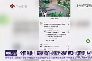 毛剑卿谈武磊作用下降：年龄大了&受到体系打法影响