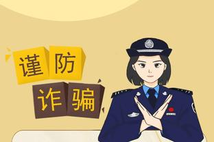 开云官方账号截图3