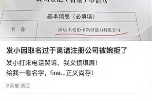 188体育平台网上官网截图0