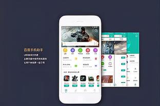 beplay电竞截图3