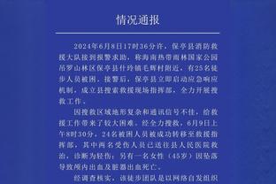 Woj：猛龙现在就是围绕斯科蒂-巴恩斯组建一支适合他的球队